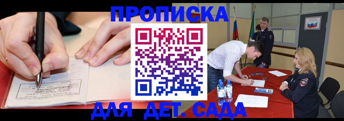 временная регистрация адрес в Мегионе